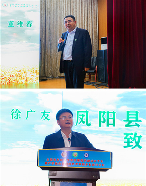全国农科研究生志愿服务联盟成立大会暨产学融合助力绿色发展和乡村振兴论坛在世界杯官方网站_世界杯(中国)股份有限公司,举办